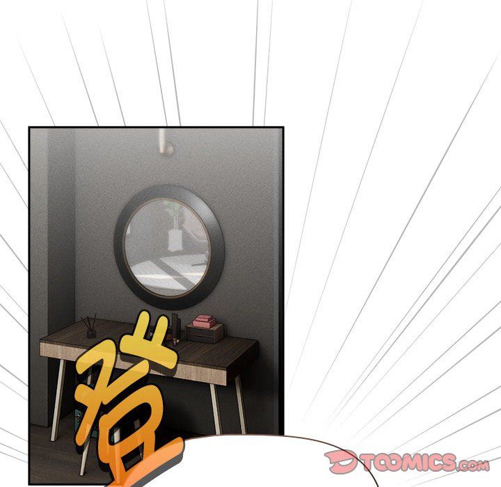 疫情期間的家教生活第132話