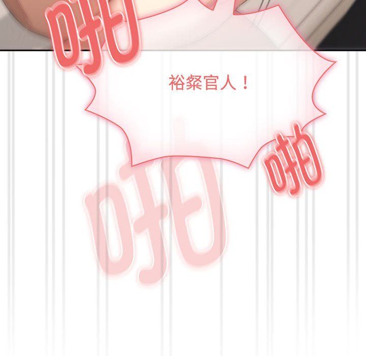 疫情期间的家教生活第132話