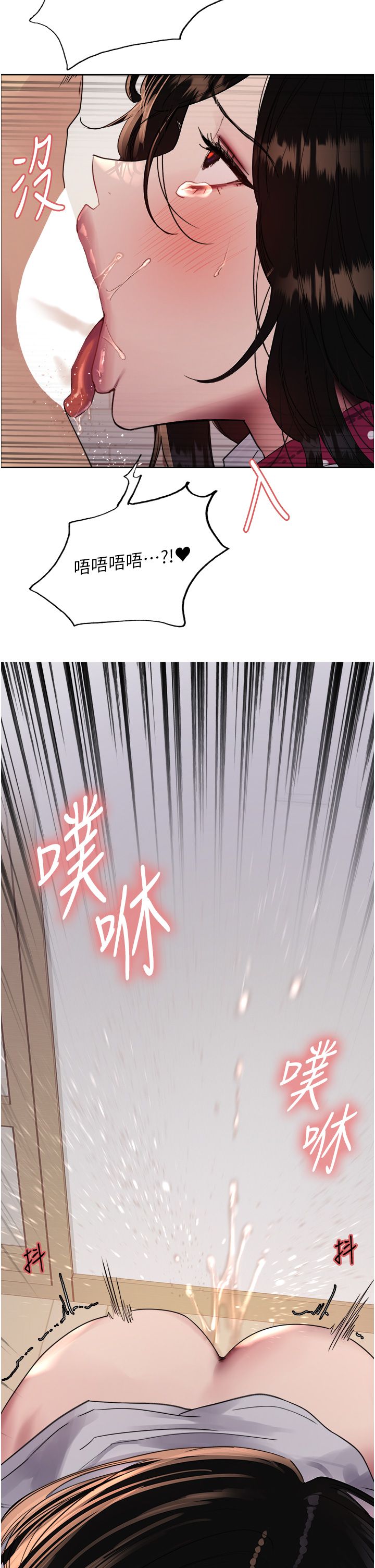 色輪眼第2季第40話-人傢比較愛吃你的肉棒♥