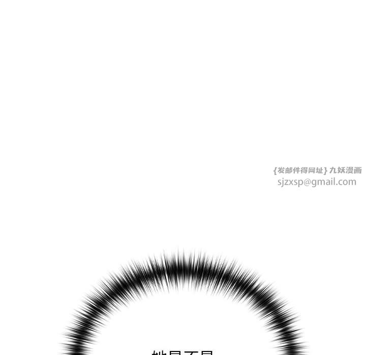 下班后的例行恋爱第22話