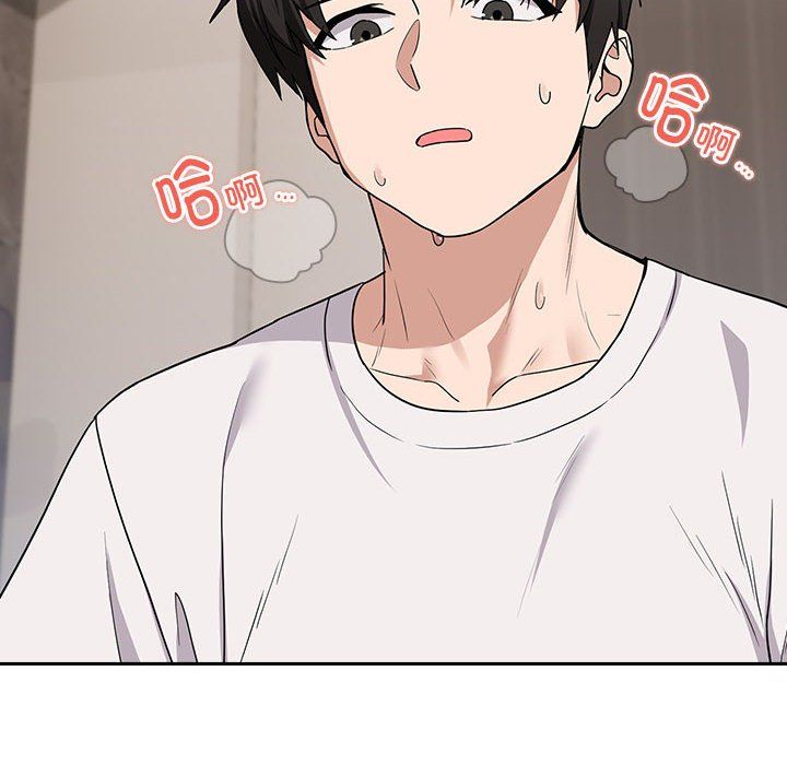 下班后的例行恋爱第22話