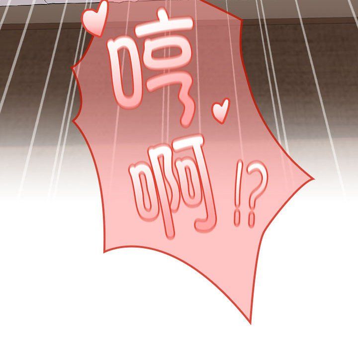 下班后的例行恋爱第22話