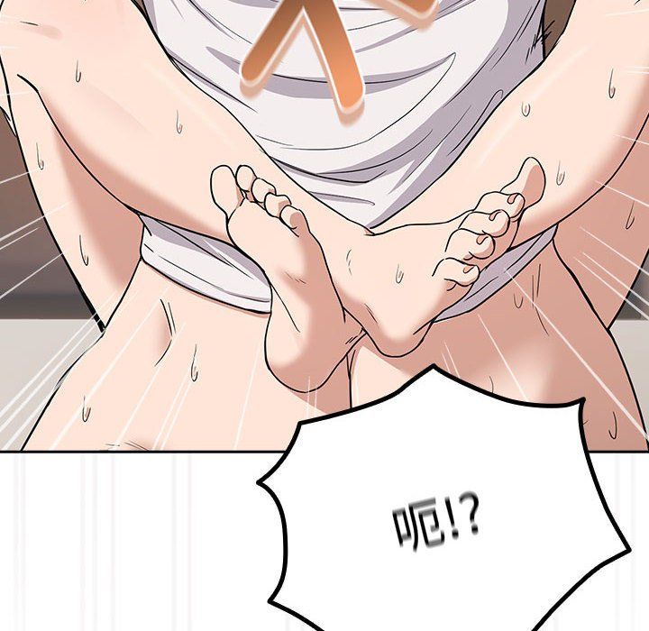 下班后的例行恋爱第22話