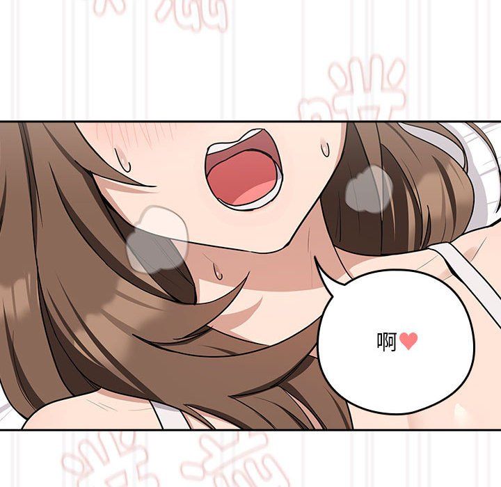 下班后的例行恋爱第22話