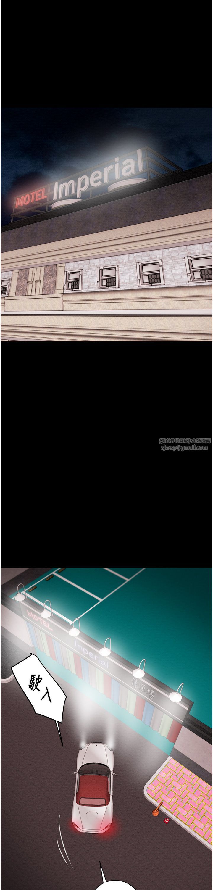 掠夺行动第21話-淋浴間的私密時光