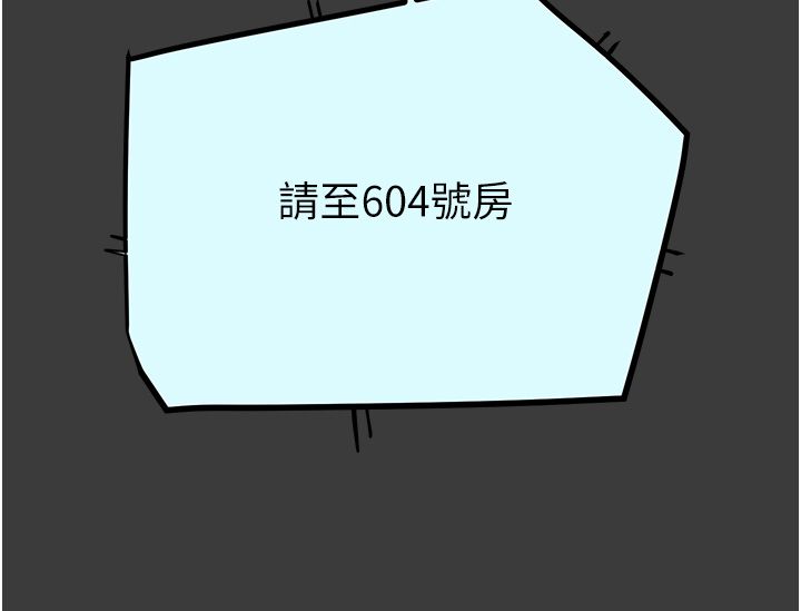 掠夺行动第21話-淋浴間的私密時光