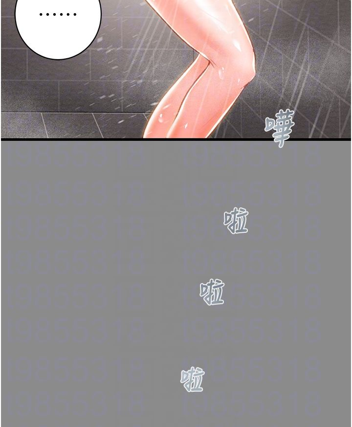 掠夺行动第21話-淋浴間的私密時光