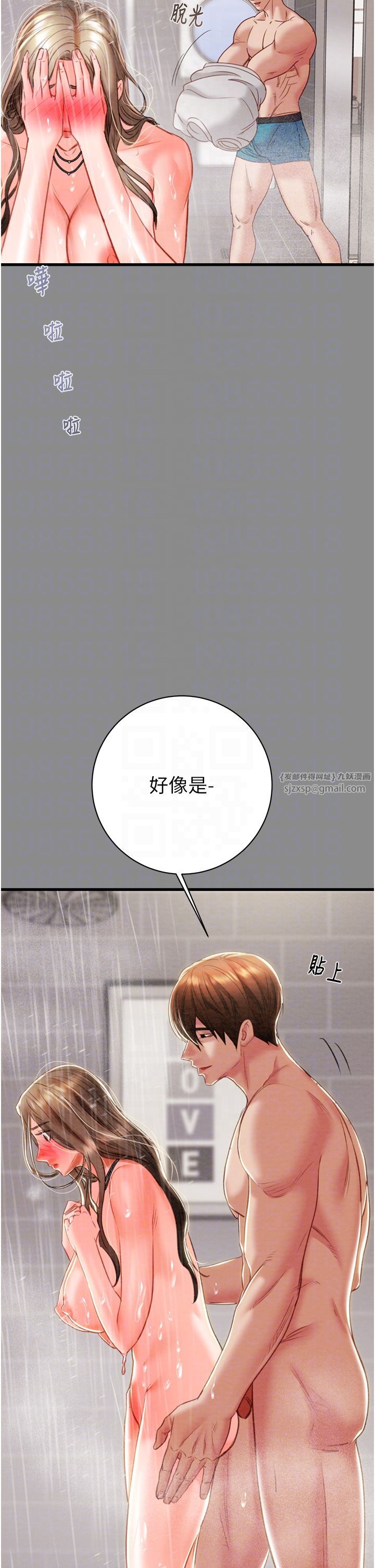 掠夺行动第21話-淋浴間的私密時光