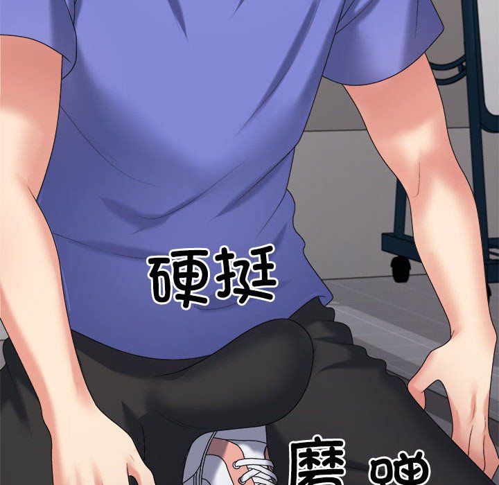 不同寻常的爱第15話