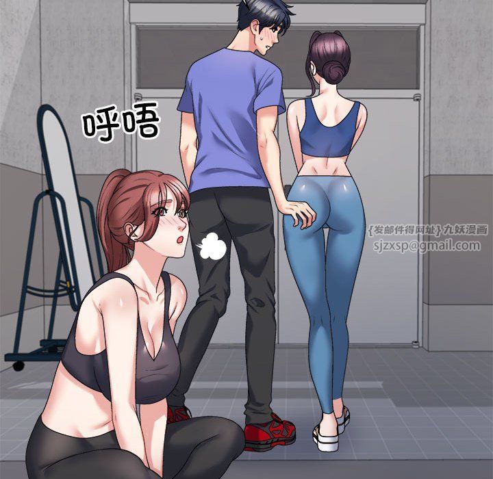 不同寻常的爱第15話