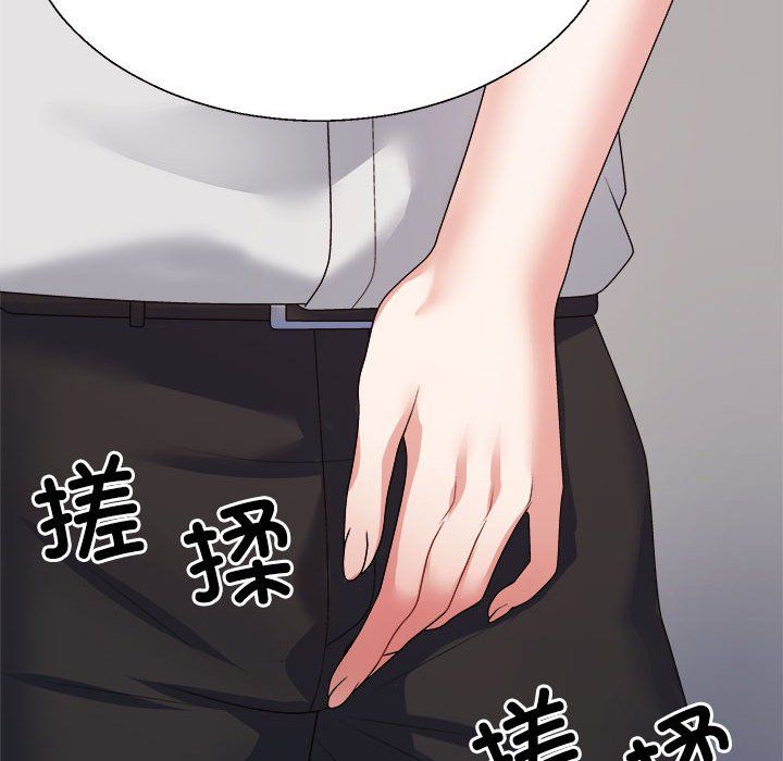 不同寻常的爱第15話