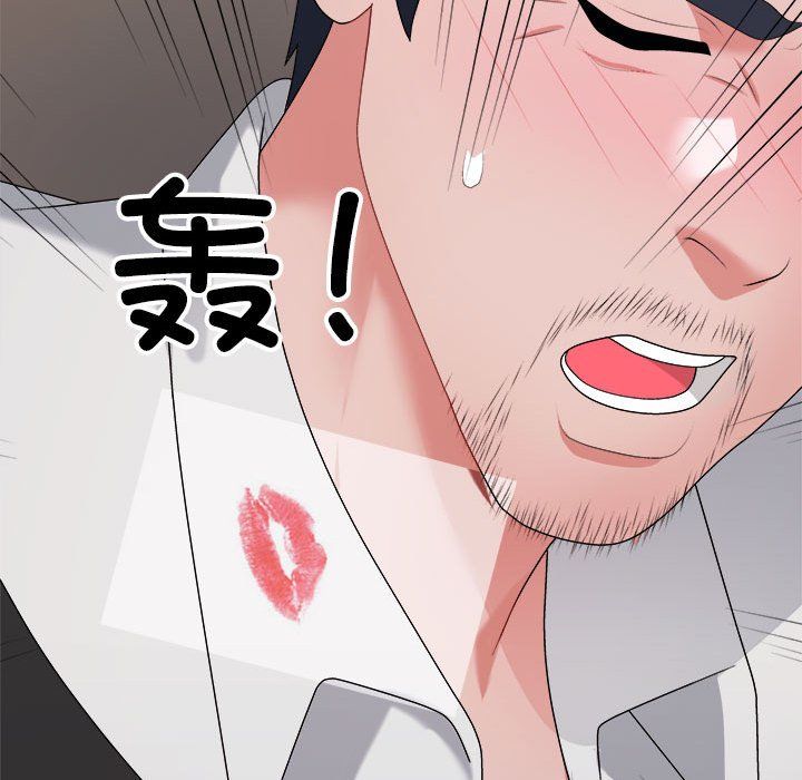 不同寻常的爱第15話