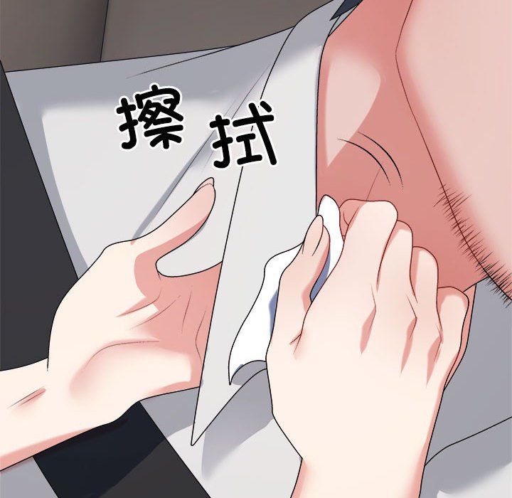 不同寻常的爱第15話