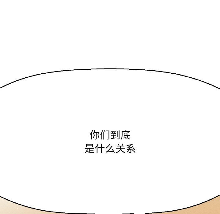 我的女王第38話