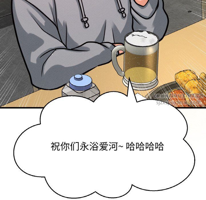 我的女王第38話