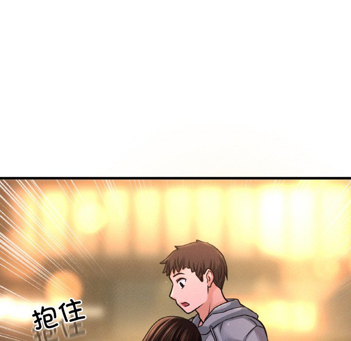 我的女王第38話