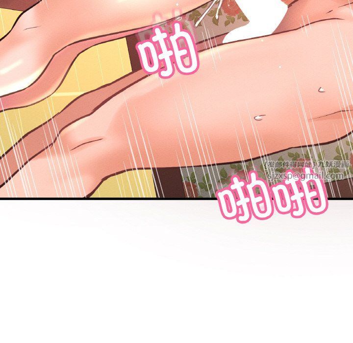 我的女王第38話