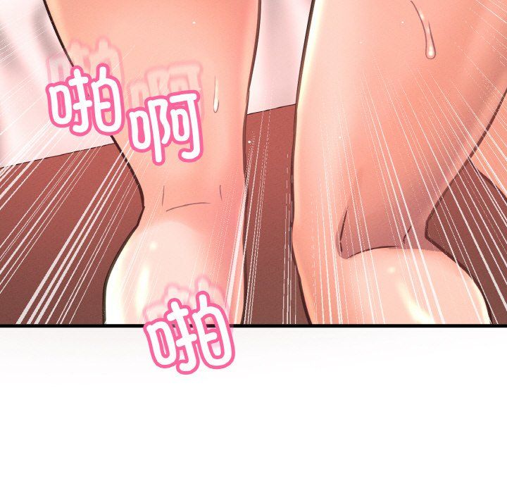 我的女王第38話