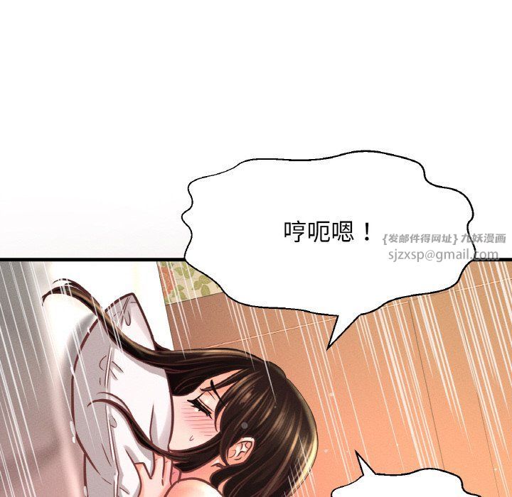 我的女王第38話