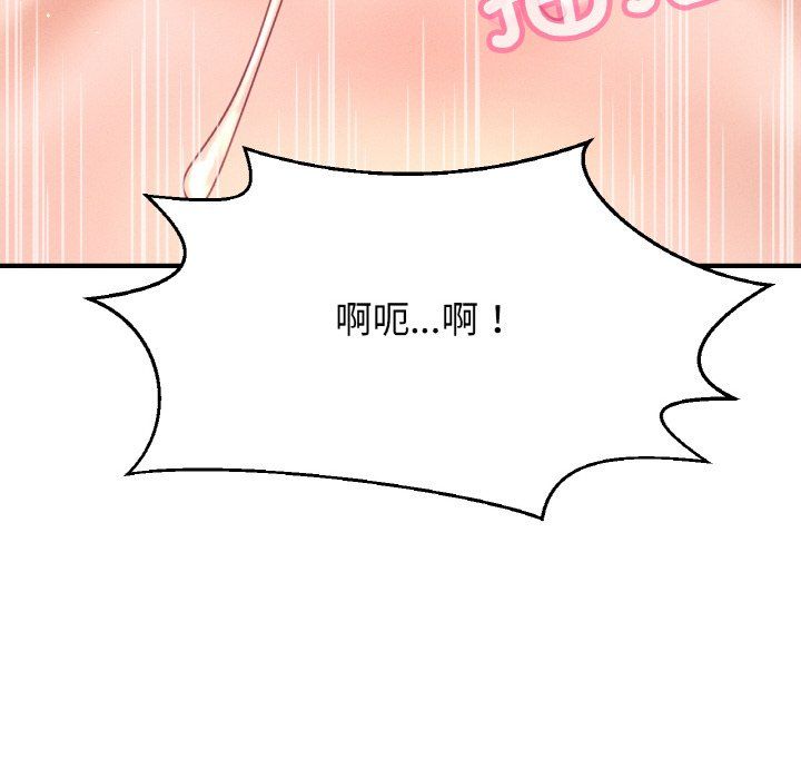 我的女王第38話