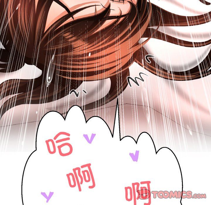 我的女王第38話