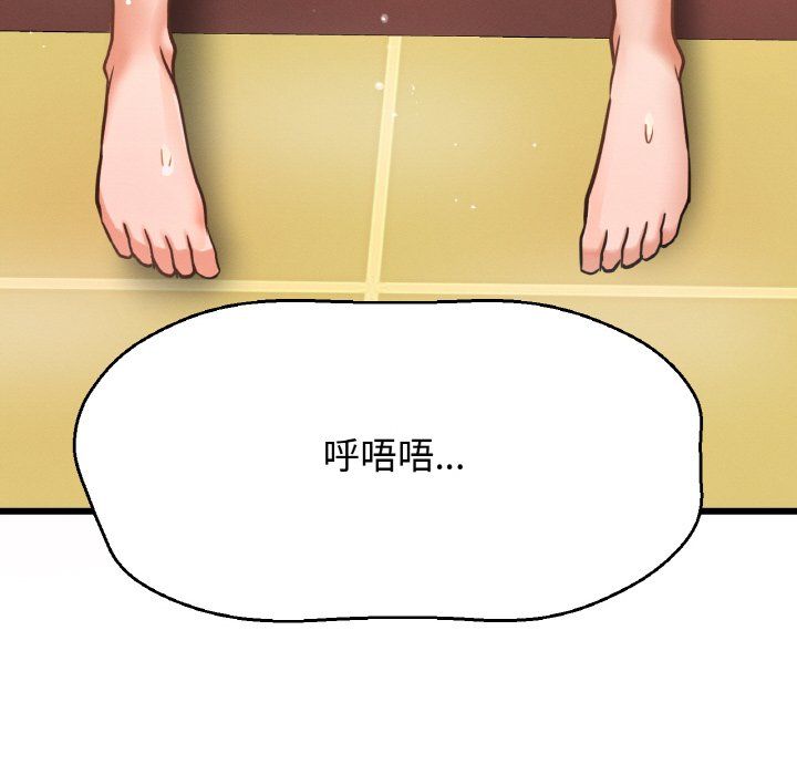 我的女王第38話