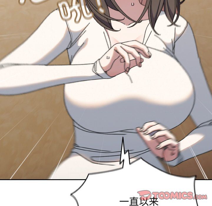 老大!请把女儿交给我!第41話