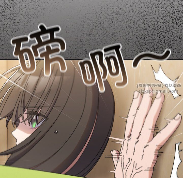 老大!请把女儿交给我!第41話