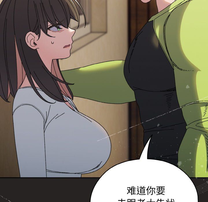 老大!请把女儿交给我!第41話