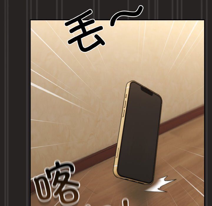 老大!请把女儿交给我!第41話