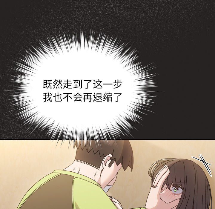 老大!请把女儿交给我!第41話