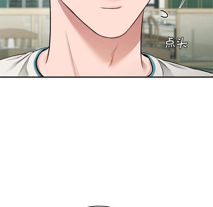 让我一见钟情的他第41話