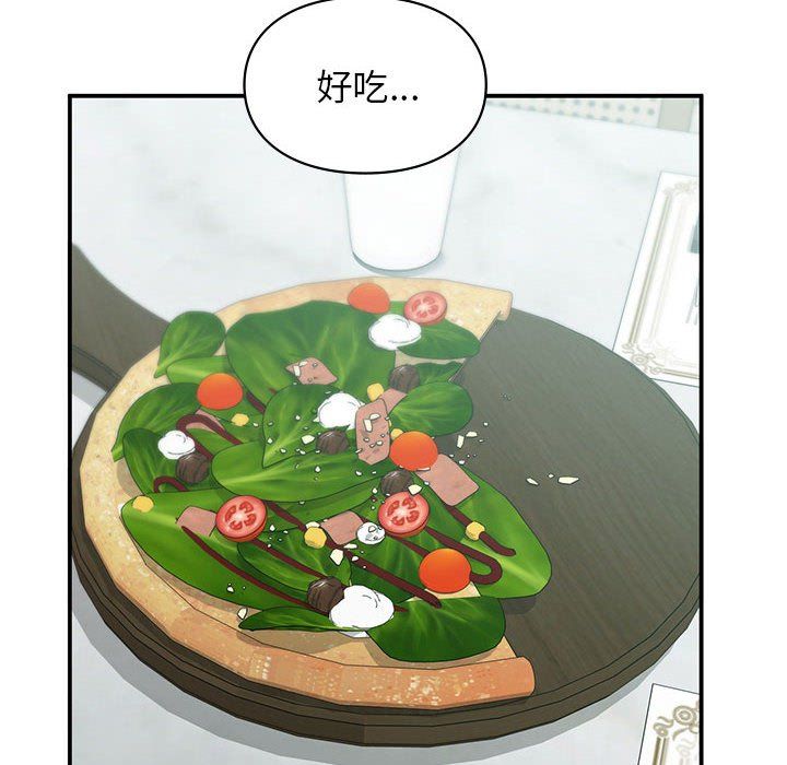 让我一见钟情的他第41話