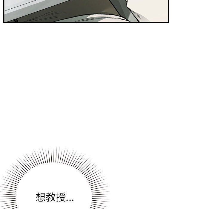 让我一见钟情的他第41話