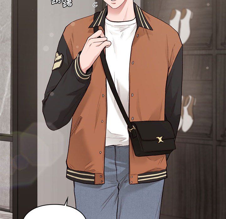 让我一见钟情的他第41話