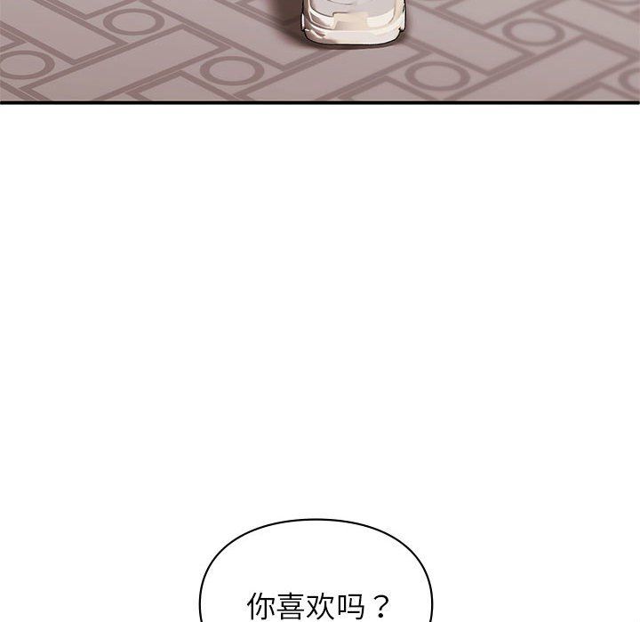 让我一见钟情的他第41話