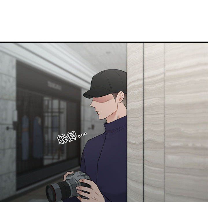 让我一见钟情的他第41話