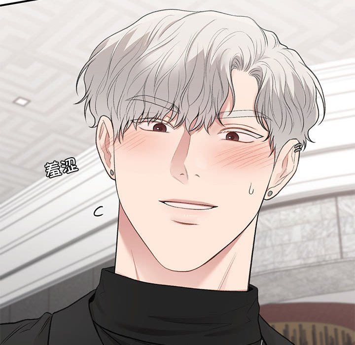 让我一见钟情的他第41話