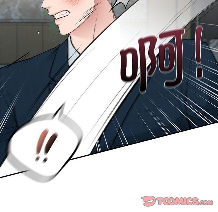 让我一见钟情的他第41話