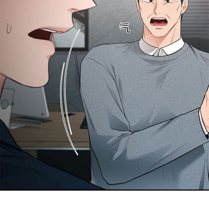 让我一见钟情的他第41話