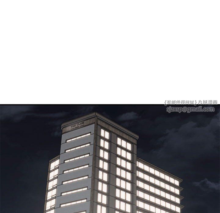 让我一见钟情的他第41話