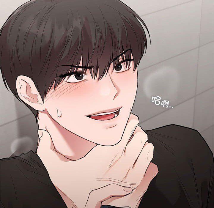 让我一见钟情的他第41話