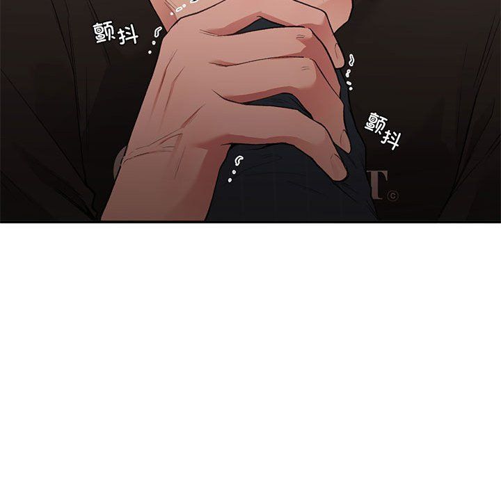 让我一见钟情的他第41話