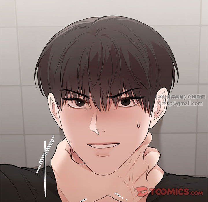 让我一见钟情的他第41話