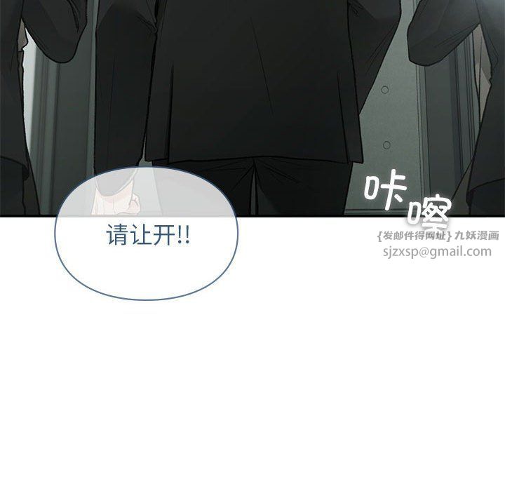 让我一见钟情的他第41話