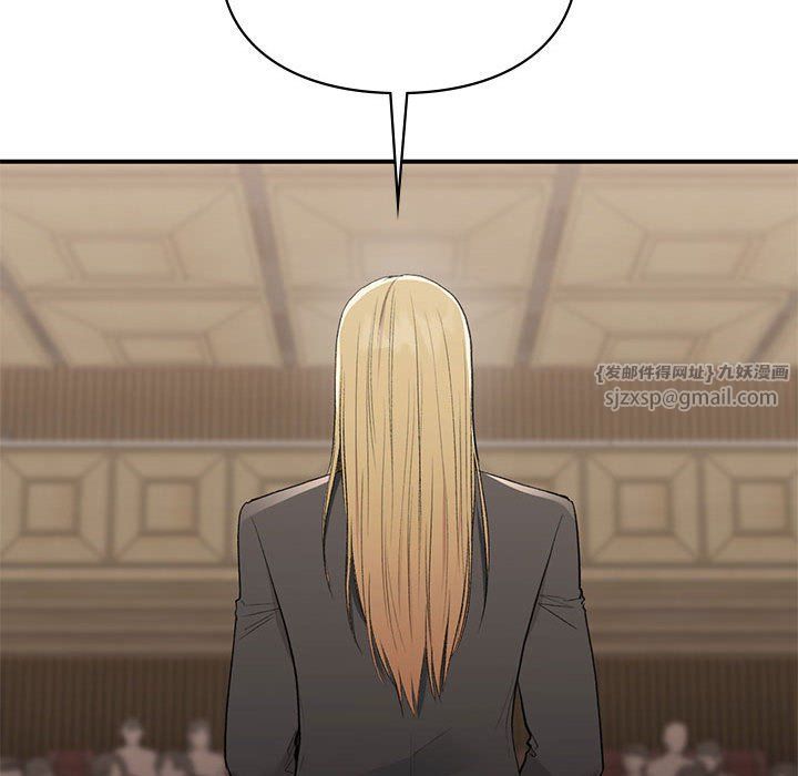 让我一见钟情的他第41話