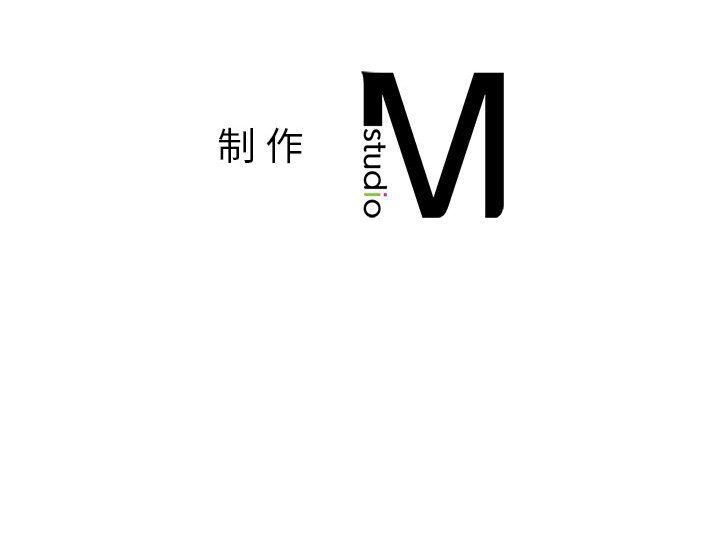 让我一见钟情的他第41話