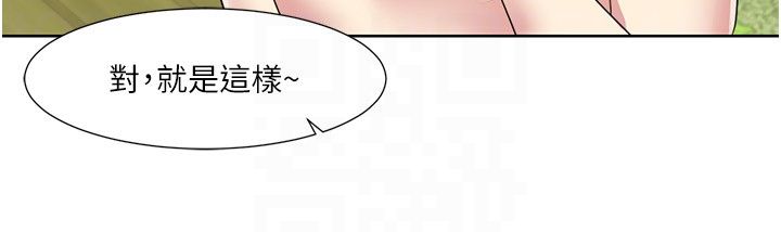 我的性福剧本第39話-賣弄風騷的準新娘們