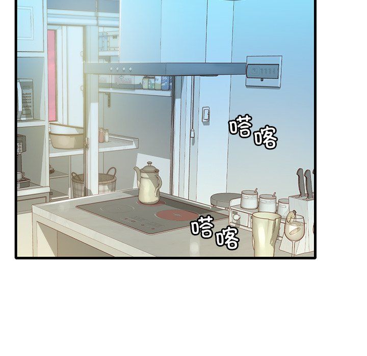 渴望占有她第30話