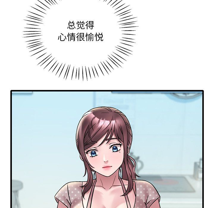 渴望占有她第30話